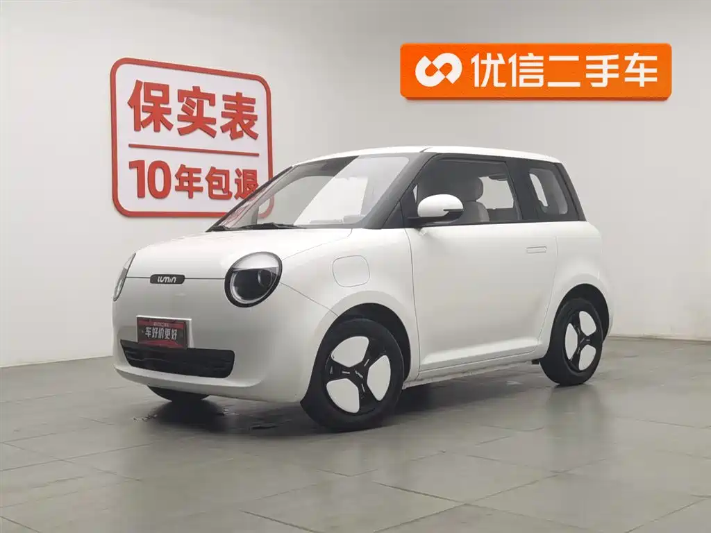 Qiyuan Lumin 2023