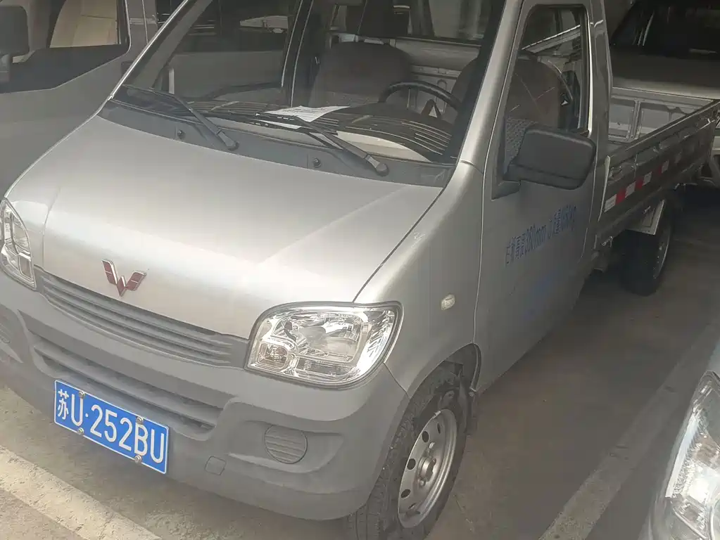 Wuling Zhiguang Mini Truck