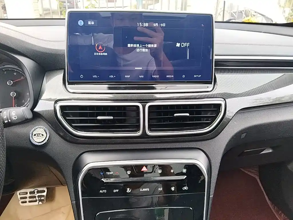 Kia KX5 — миниатюра 13