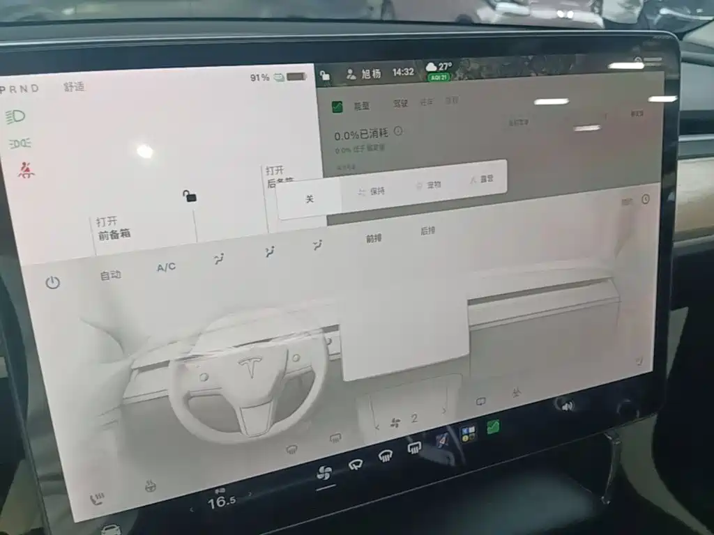 Tesla Model Y — миниатюра 13