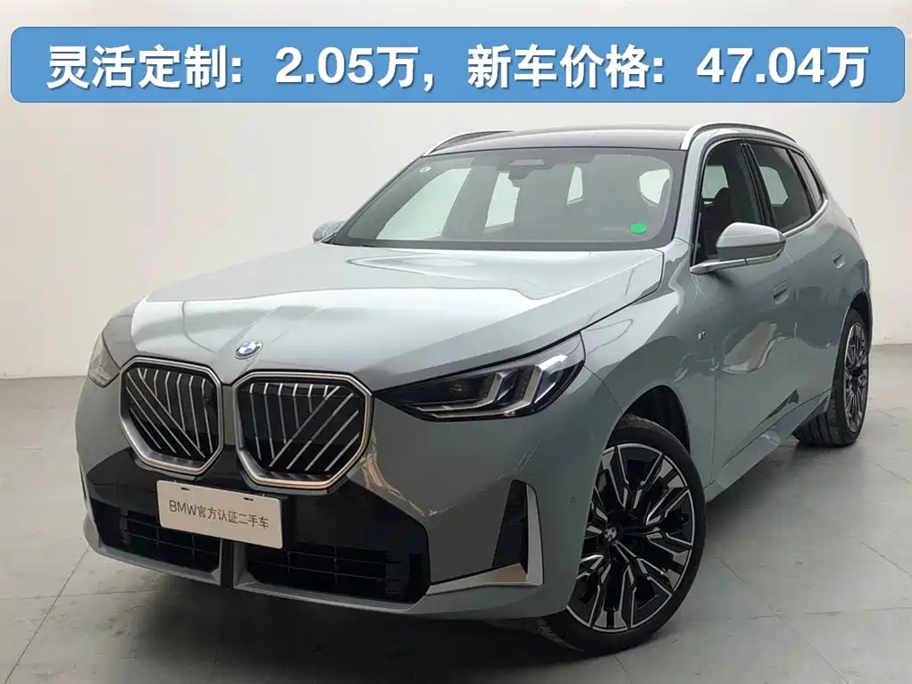 BMW X3 2025