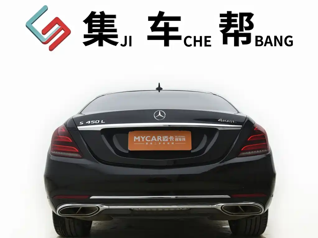Mercedes-Benz S-Class — миниатюра 4