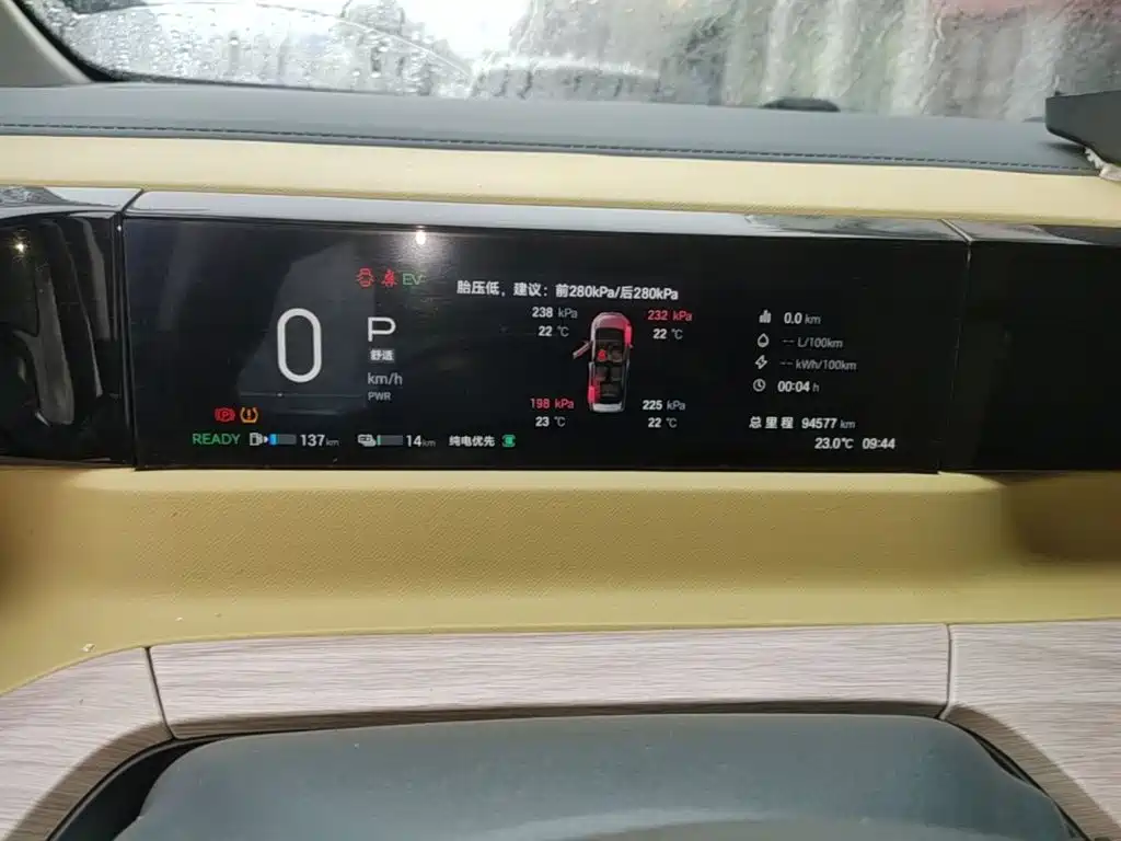 GAC Motor Trumpchi E8 PHEV — миниатюра 12