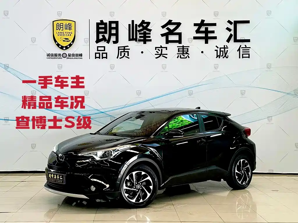 Toyota Izoa