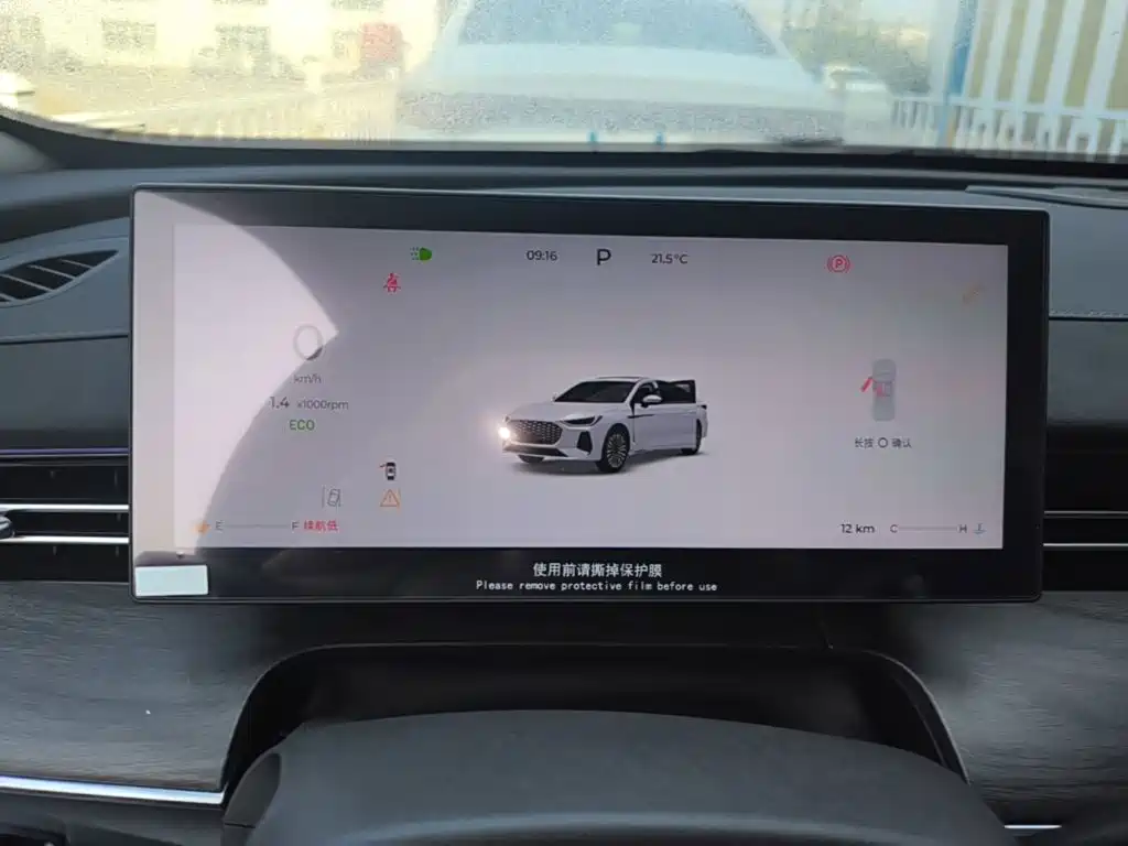 Chery Arrizo 8 PRO — миниатюра 12