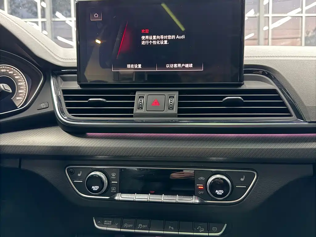 Audi Q5L 2023 40T Luxury