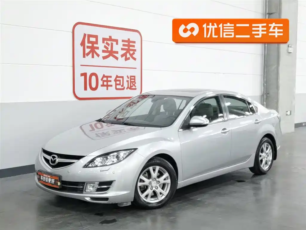 Mazda Ruiyi 2013