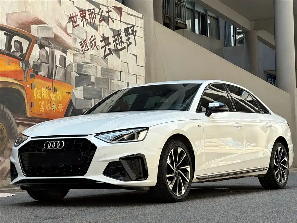 Audi A4L 2023