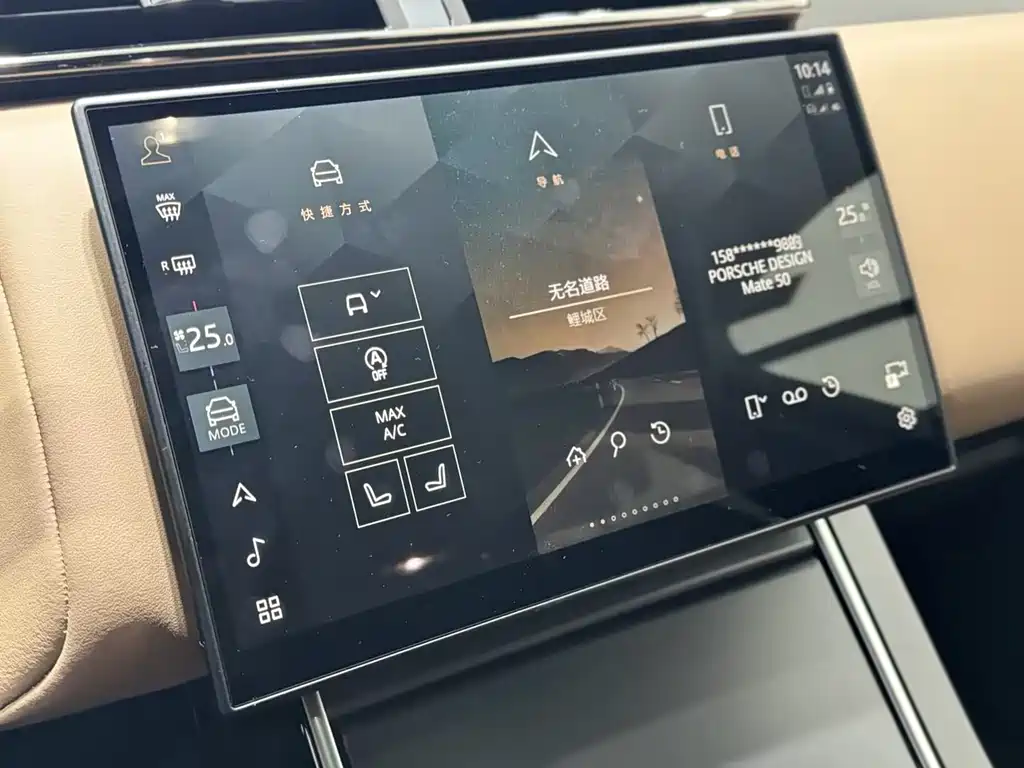 LAND ROVER RANGE ROVER STAR PULSE