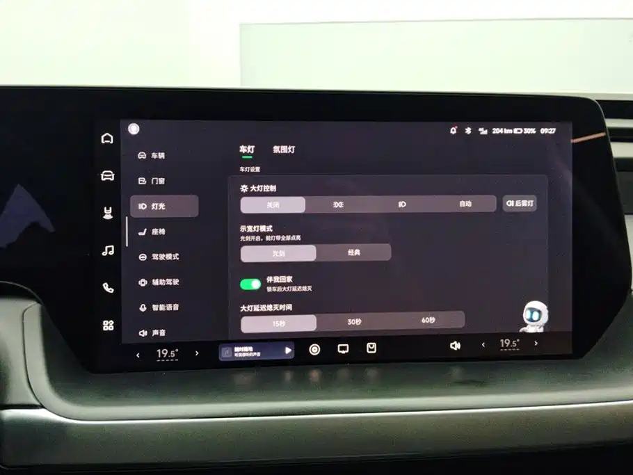 XPeng P7 — миниатюра 13