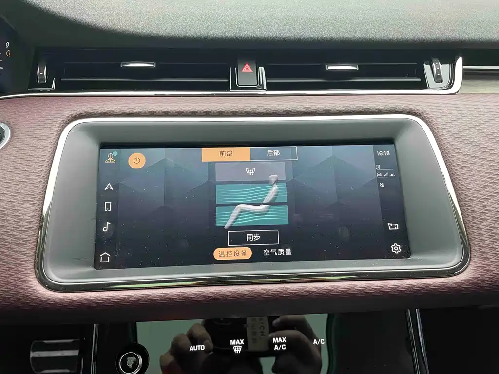 LAND ROVER RANGE ROVER AURORA