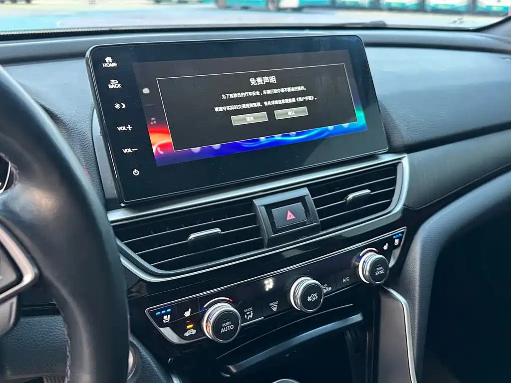 Honda Inspire — миниатюра 13