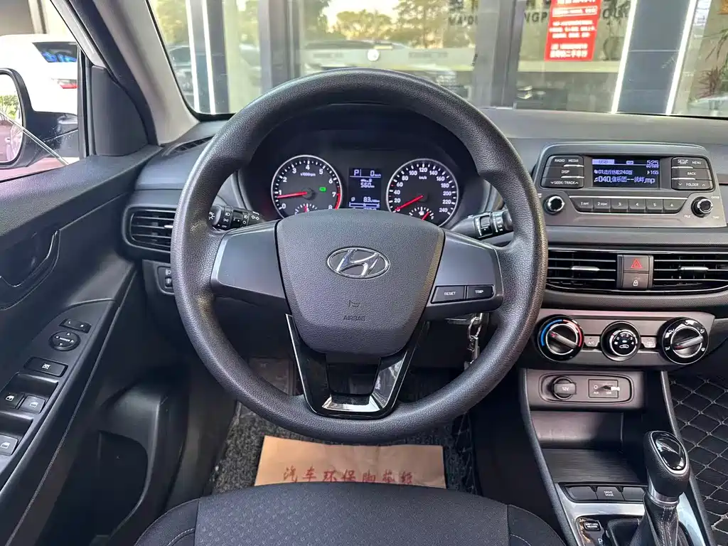 HYUNDAI YUEDONG