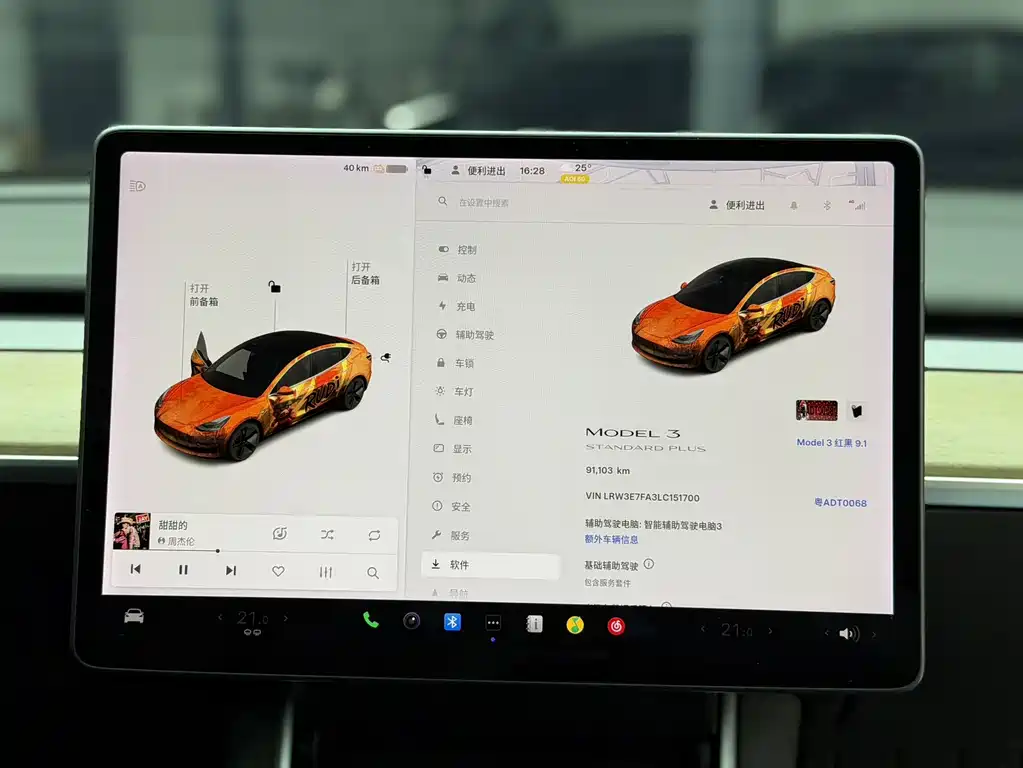 Tesla Model 3 — фотографии объявления, Фото 14