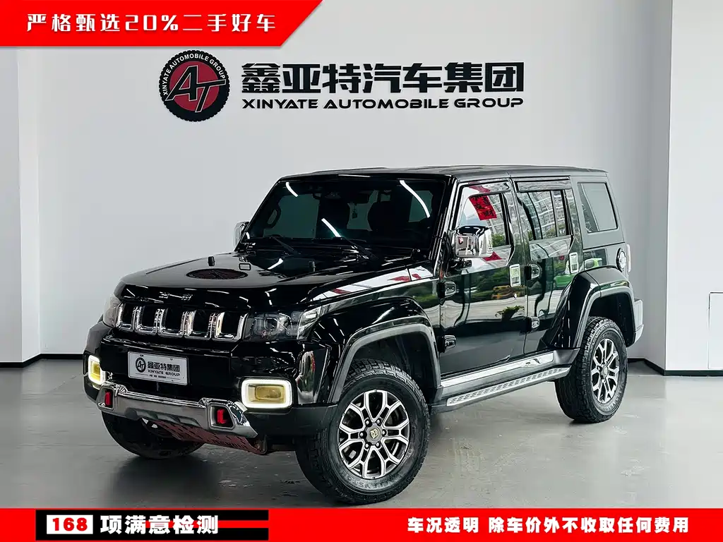 Beijing Off-Road BJ40