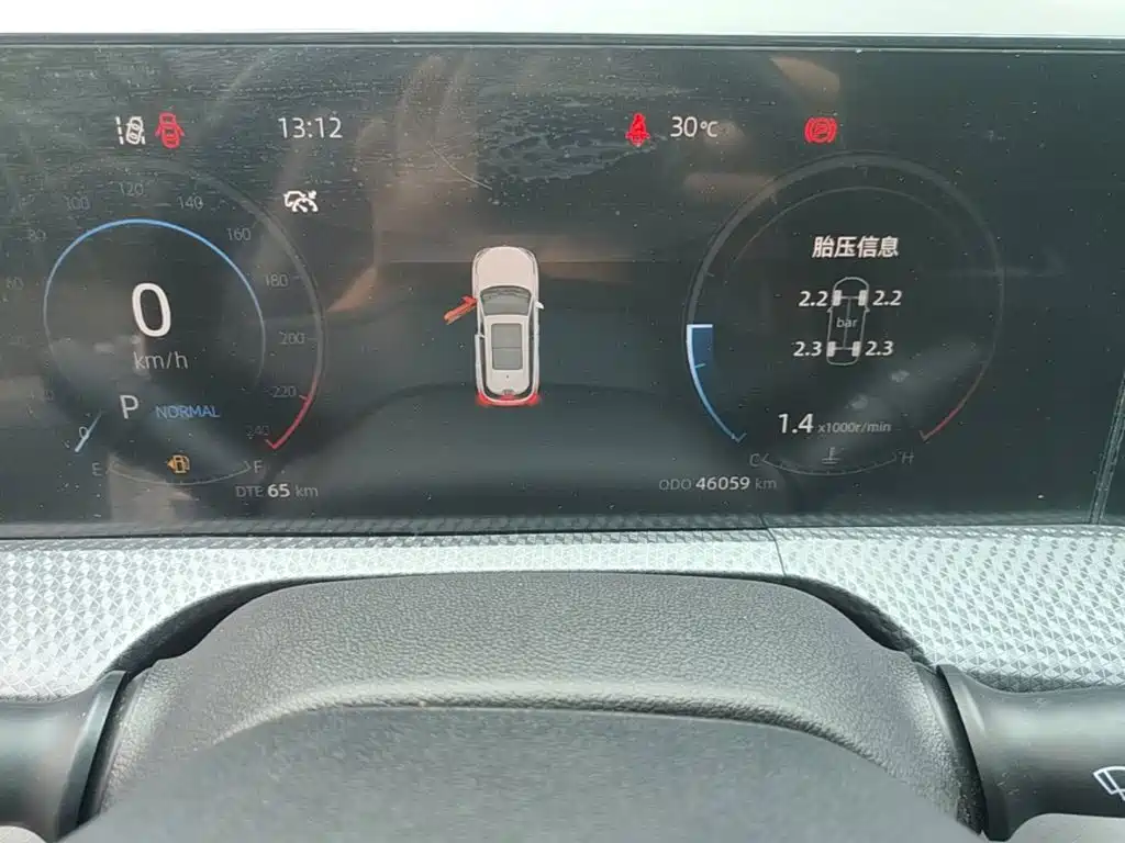 Changan CS75 PLUS — миниатюра 12