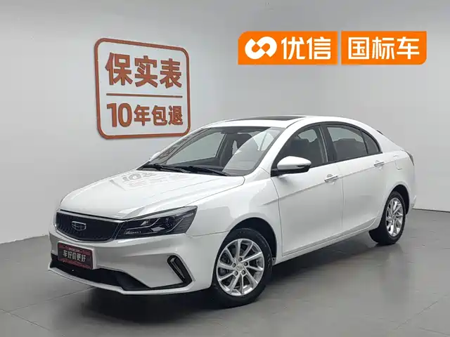 2021 Geely Emgrand GT