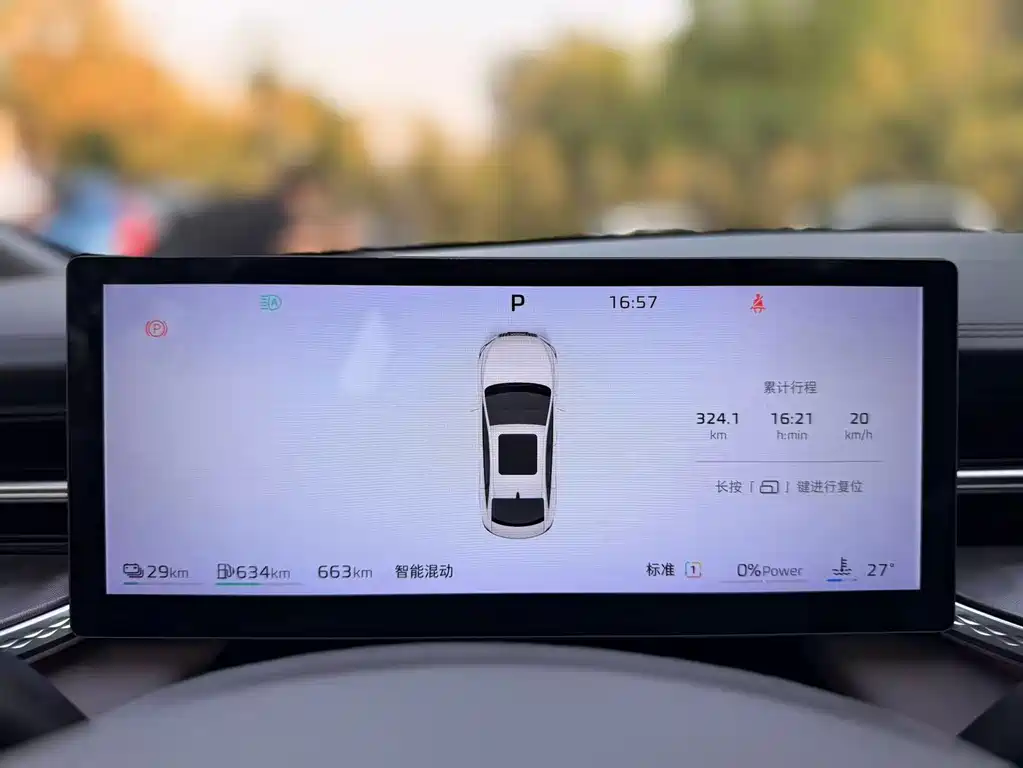 Roewe M7 DMH — миниатюра 19
