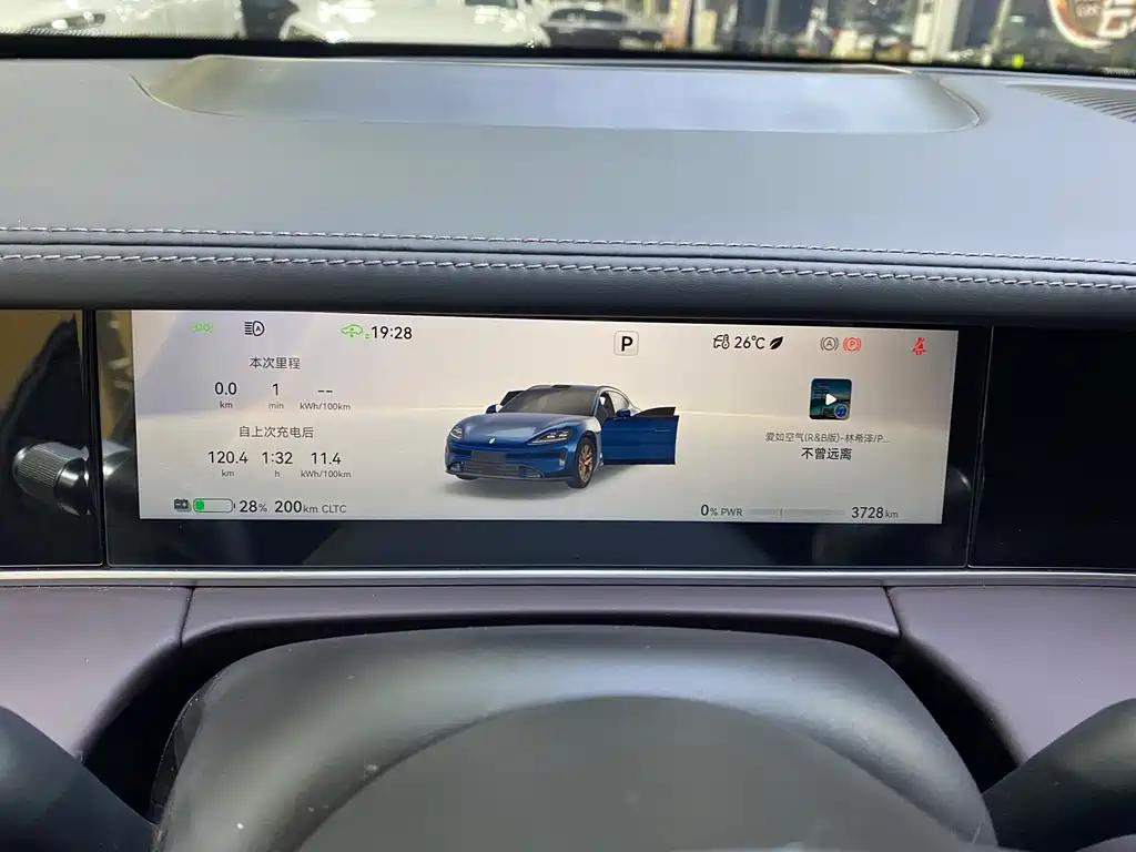 Shangjie Shangjie Z7T — миниатюра 16