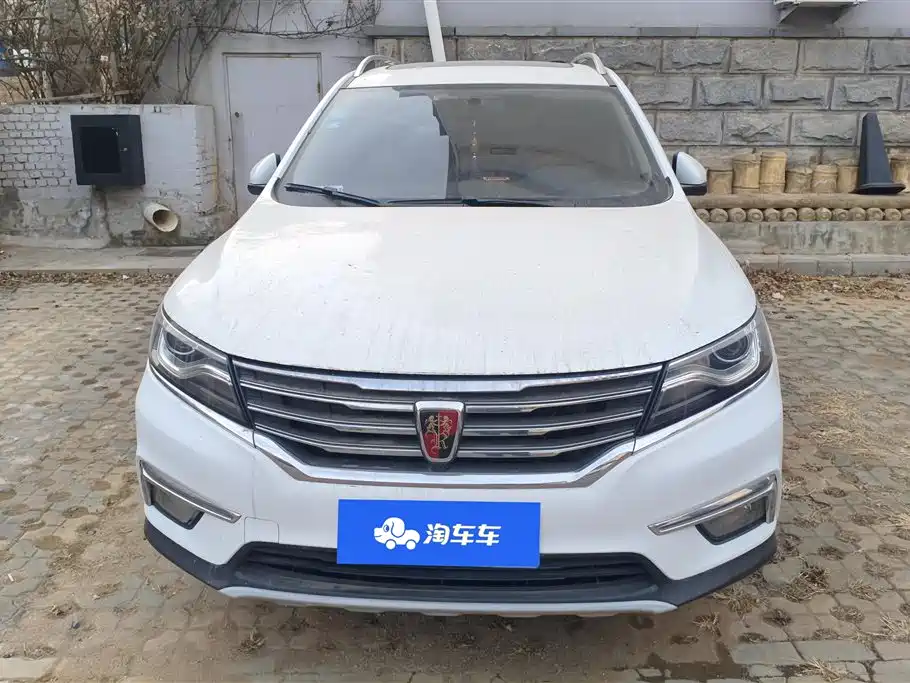 ROEWE RX5