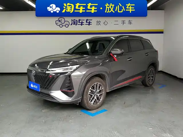 2023 Changan CS75 PLUS
