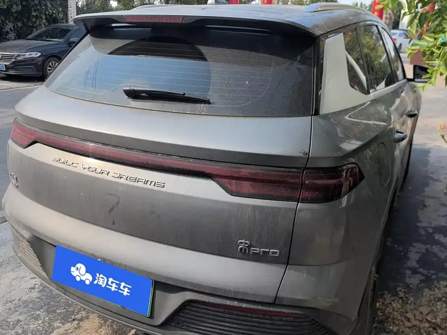 BYD Pro New Energy — миниатюра 3