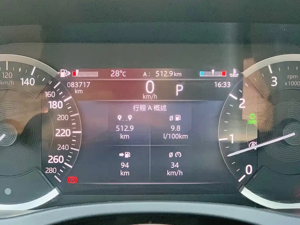 Jaguar XEL — миниатюра 24