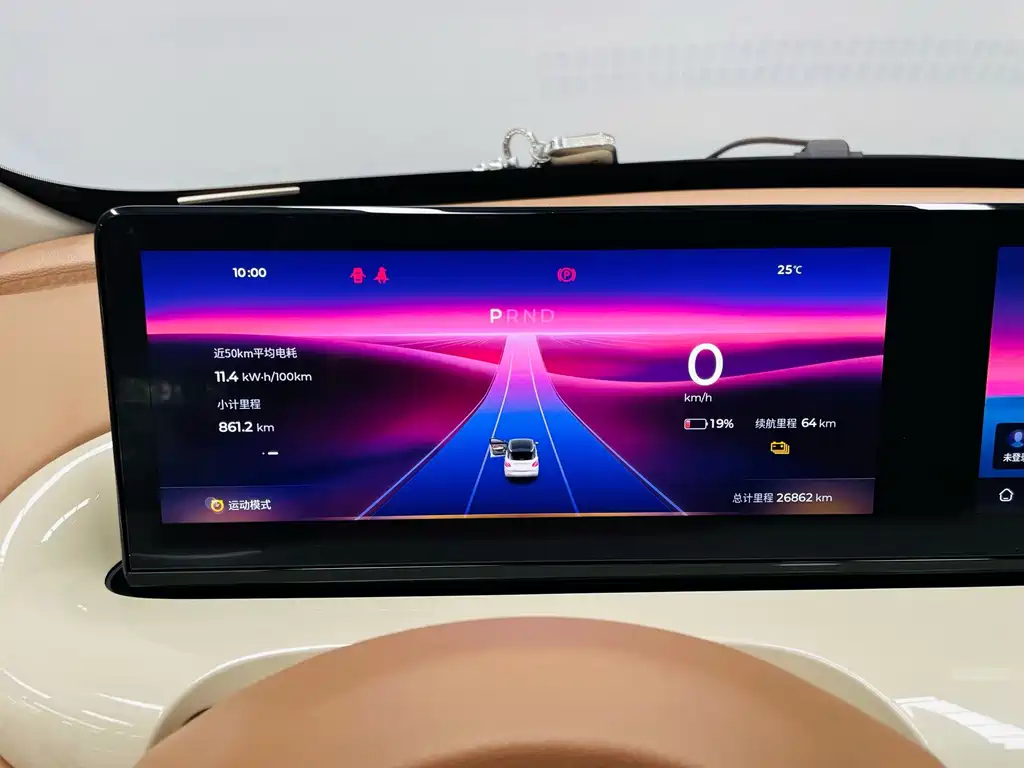 Wuling Bingo — миниатюра 30