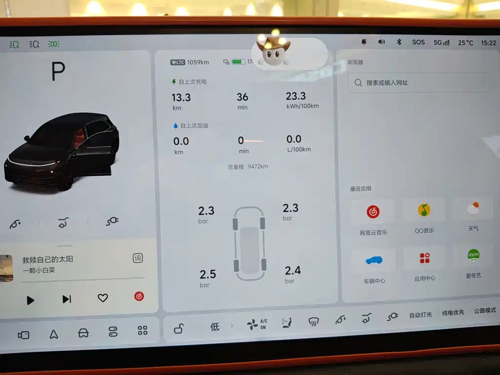 Li Auto Li L7 — миниатюра 8