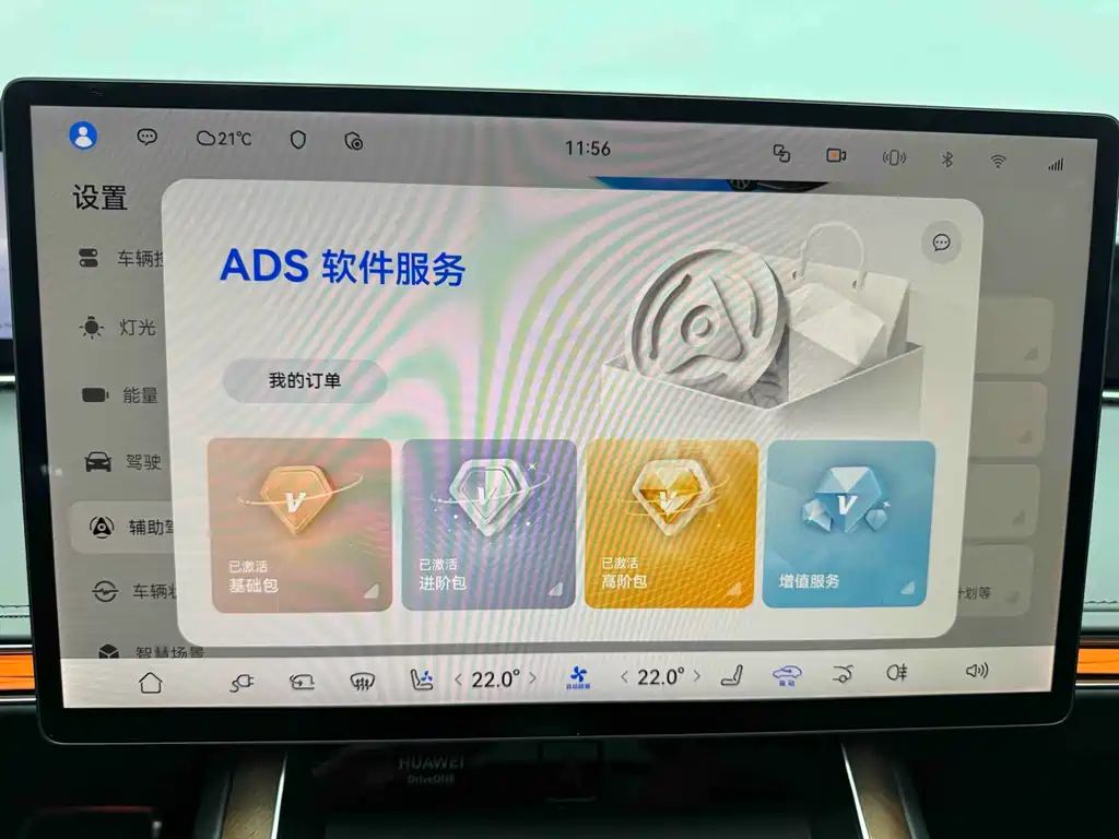 Xiangjie Xiangjie S9 — миниатюра 14