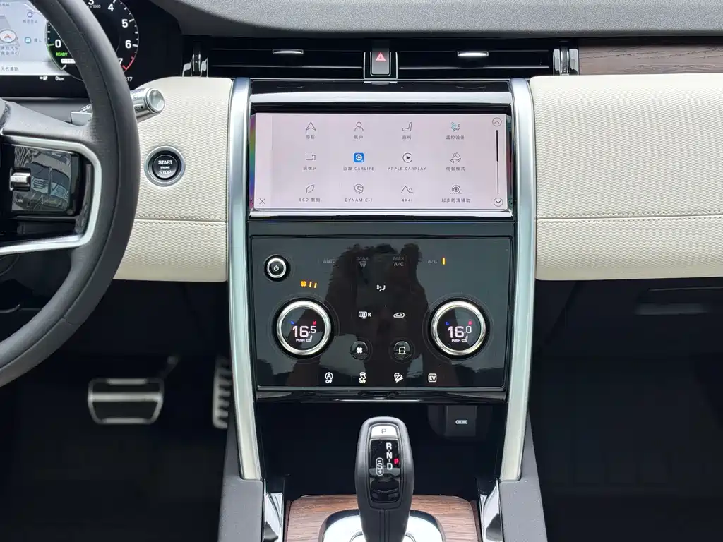 Land Rover Discovery Sport Hybrid — миниатюра 8