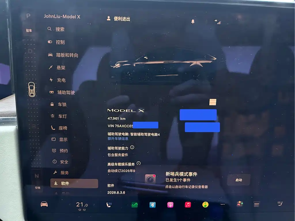 Tesla Model X — миниатюра 8