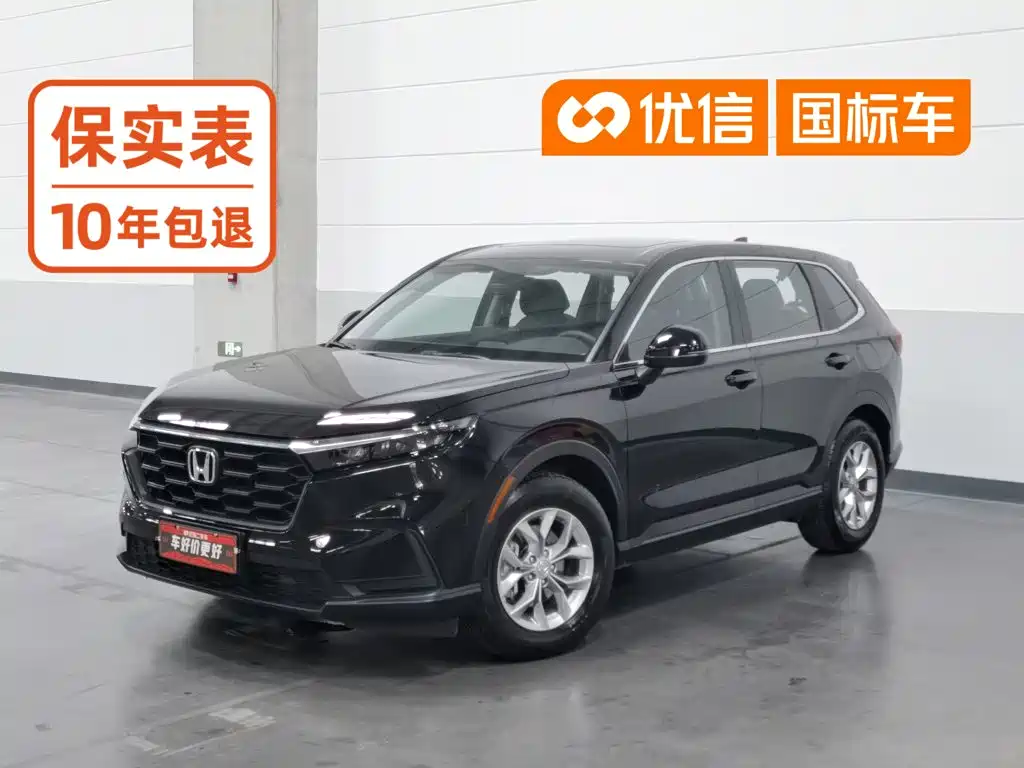 本田CR-V 2024款 240TURBO 两驱活力版 5座 2025