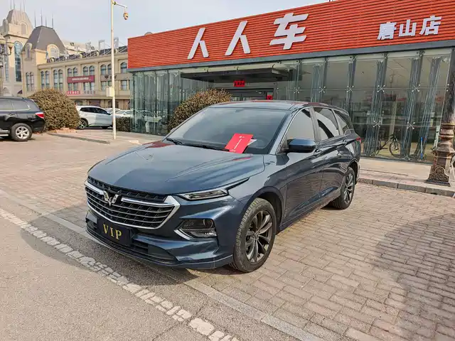 WULING WULING CAPGEMINI