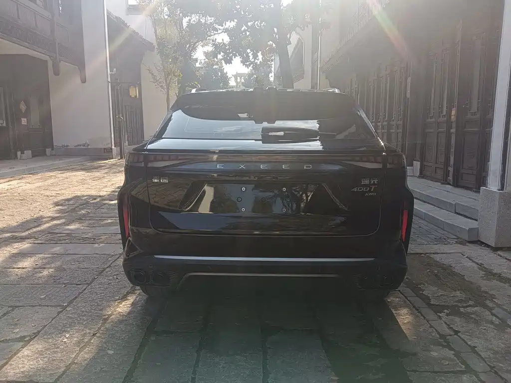 ASTRAL PATH XINGTU YAOGUANG