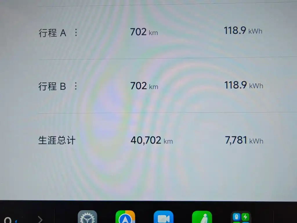 Xiaomi SU7 — миниатюра 7