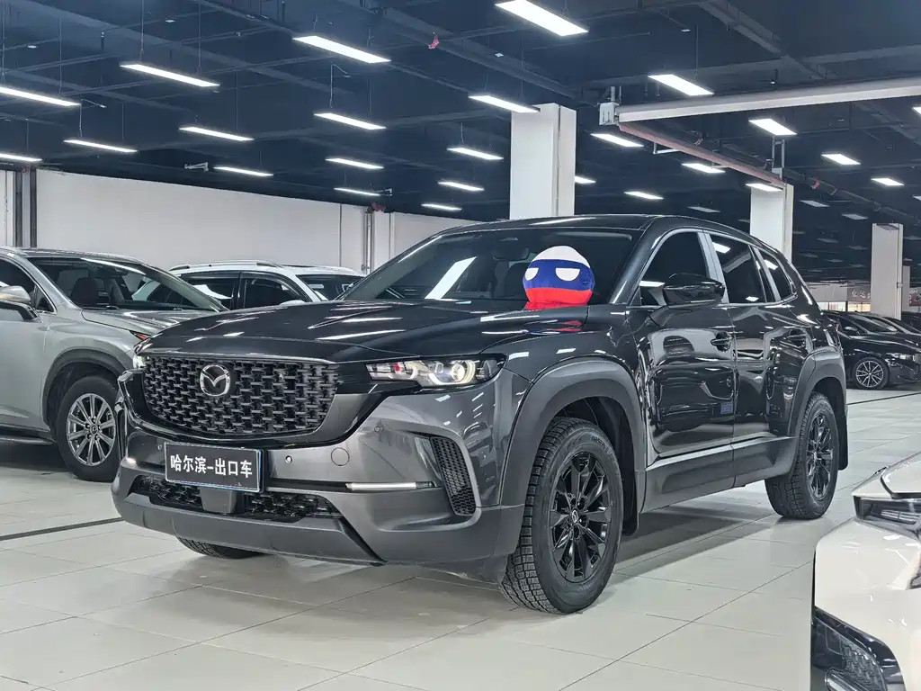 Mazda CX-50 Xingye 2023