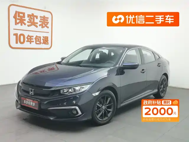 HONDA CIVIC 2020