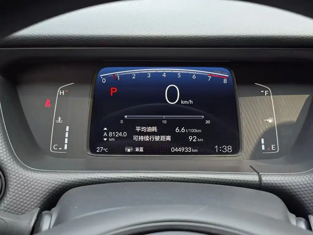 Honda Fit 2023 1.5L CVT
