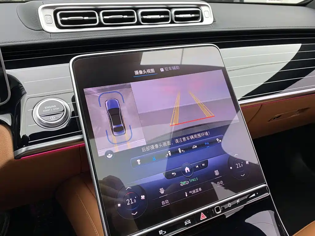 Mercedes-Benz S-Class — миниатюра 26