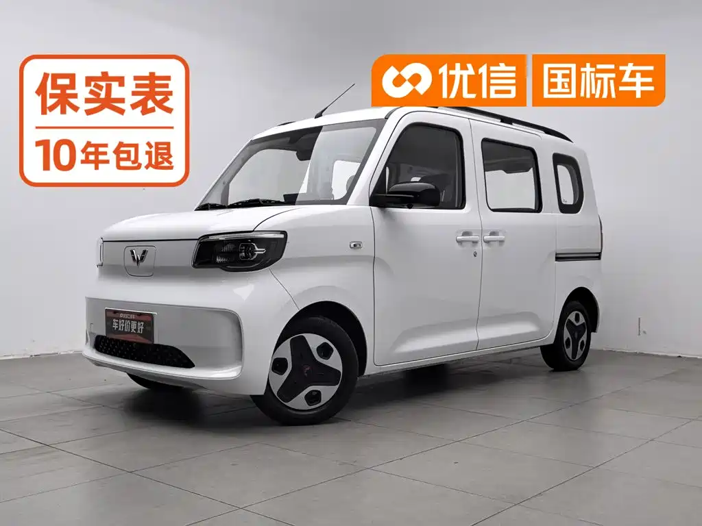 Wuling Zhiguang EV