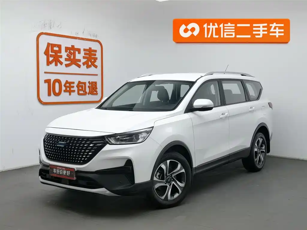 CHANGAN CHANGAN AUCHAN COSAI PRO