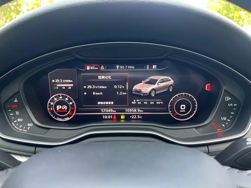 Audi A4 (Import) — миниатюра 19
