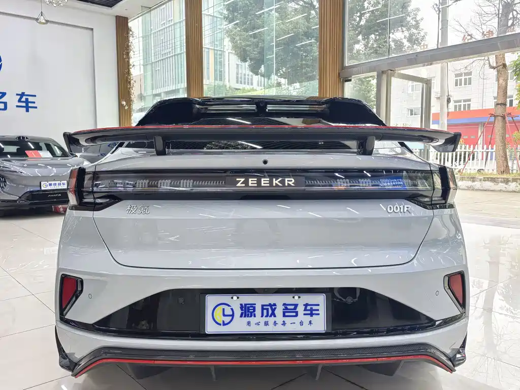 ZEEKR EXTREME KRYPTON 001 FR