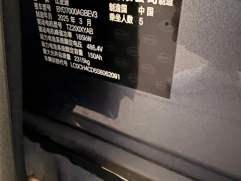 BYD Seal 06GT — миниатюра 10