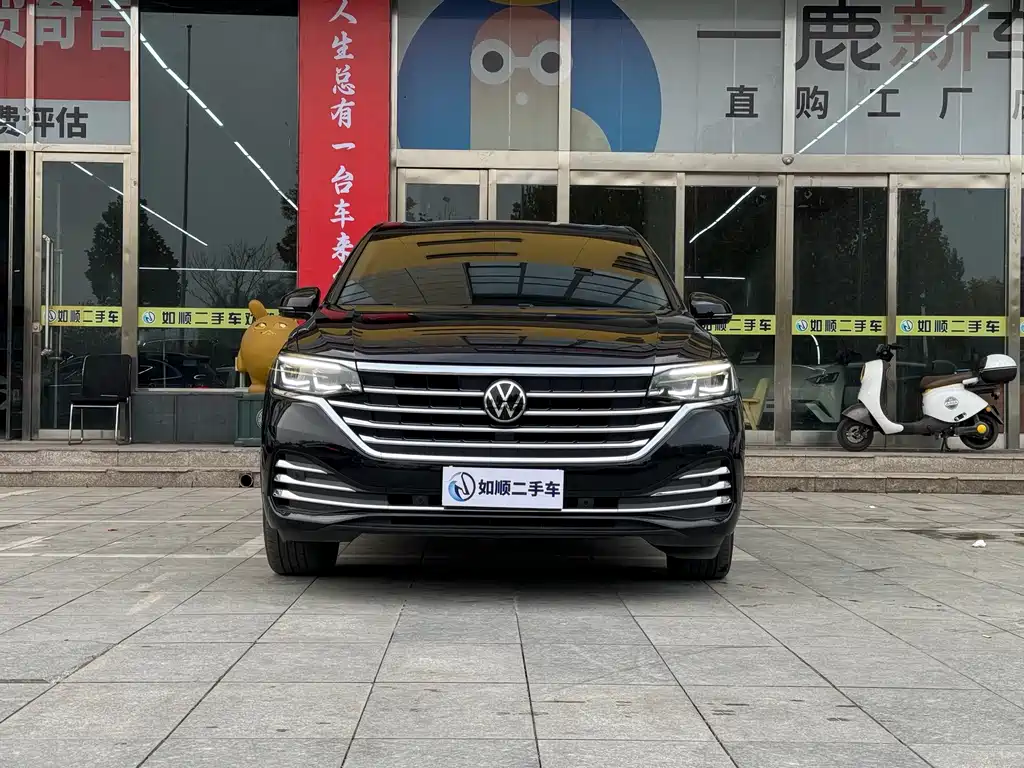VOLKSWAGEN WEIRAN