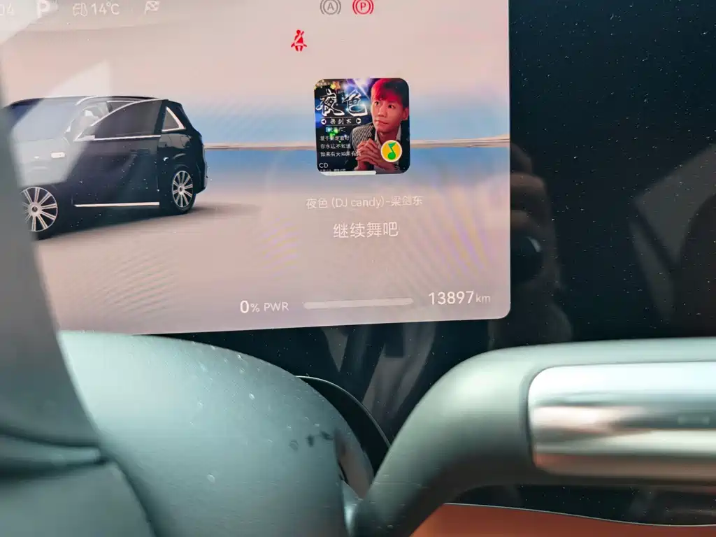 AITO ASK THE WORLD M8