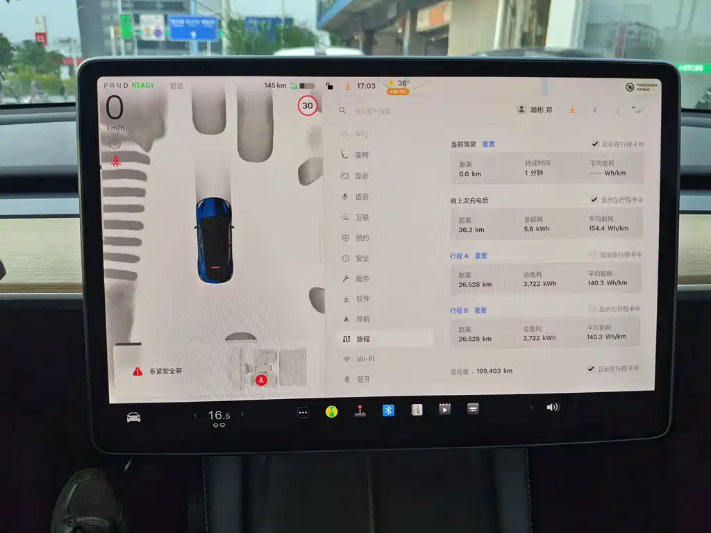 Tesla Model Y — миниатюра 11