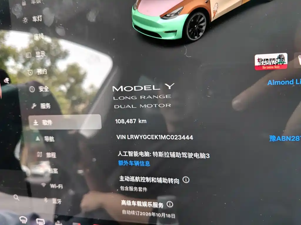 Tesla Model Y — миниатюра 5