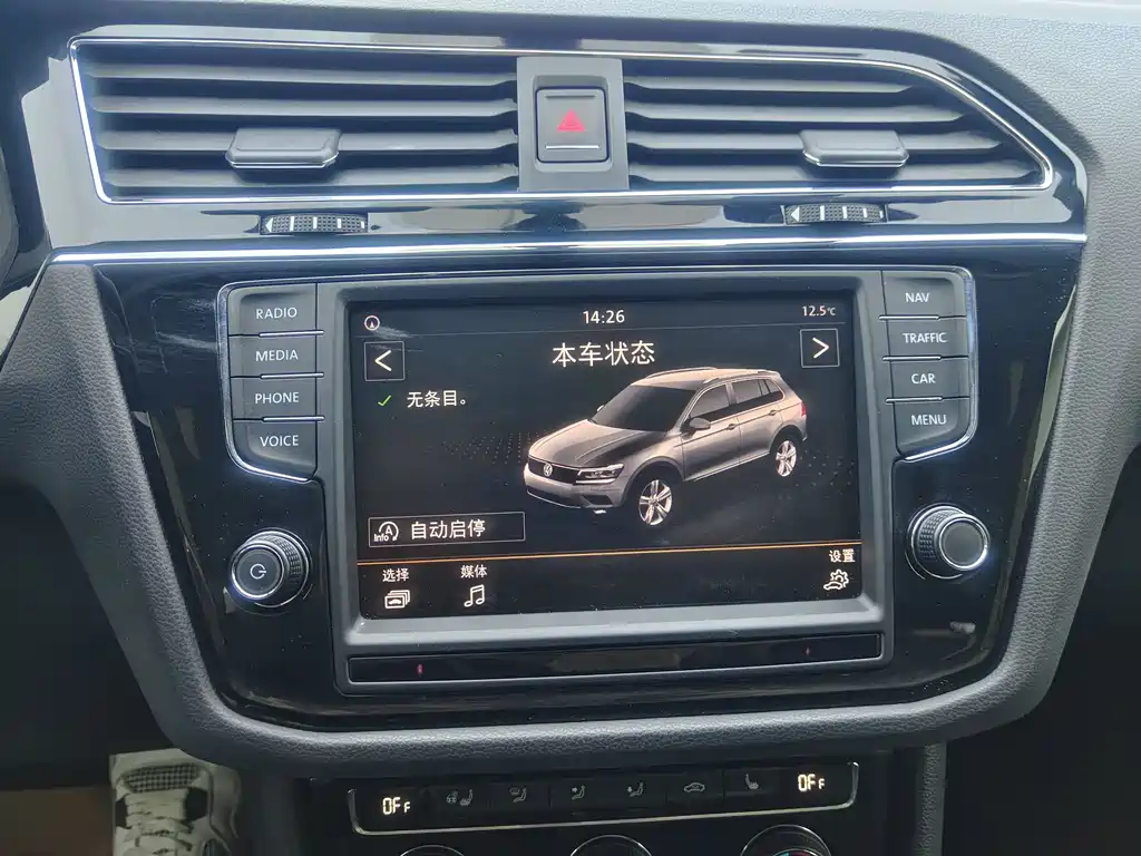 Volkswagen Tiguan L L 2018 330TSI AT Luxury